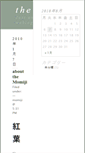 Mobile Screenshot of momiji.com